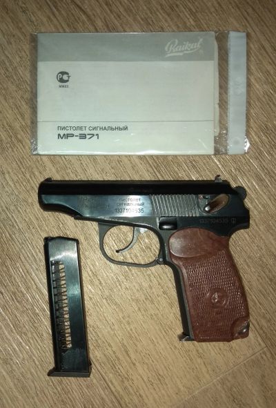 Лот: 17977130. Фото: 1. Сигнальный мр371. Сигнальное и охолощенное (СХП) оружие
