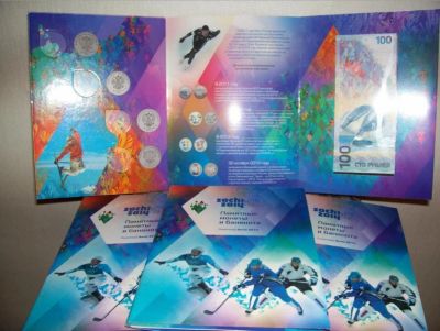 Лот: 6599134. Фото: 1. Альбом для 4 монет 25 рублей и... Сувенирные банкноты, монеты