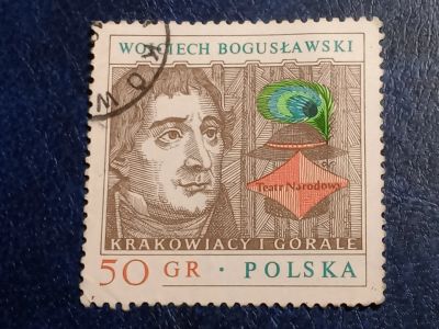 Лот: 25661927. Фото: 1. - Марки для Вашей коллекции. лот... Марки