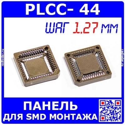 Лот: 24391139. Фото: 1. PLCC- 44 -панель для SMD монтажа... Другое (радиодетали  (электронные компоненты))