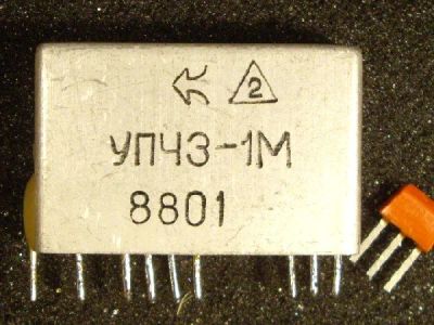 Лот: 8619588. Фото: 1. Микросборка УПЧ3-1М. Микросхемы