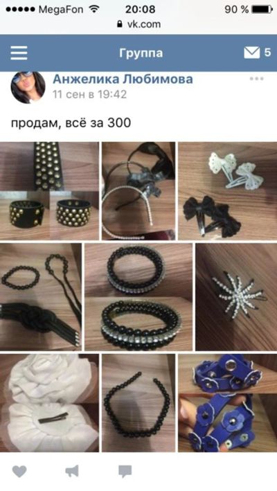 Лот: 10016469. Фото: 1. Бижутерия. Бижутерия ручной работы