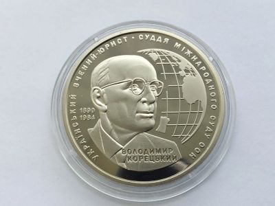 Лот: 18439831. Фото: 1. Украина 2019 год 2 гривны. Владимир... Европа