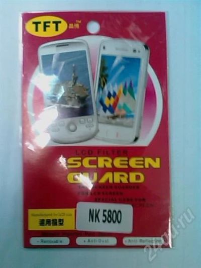 Лот: 517101. Фото: 1. Защитная пленка для NOKIA 5800. Защитные стёкла, защитные плёнки