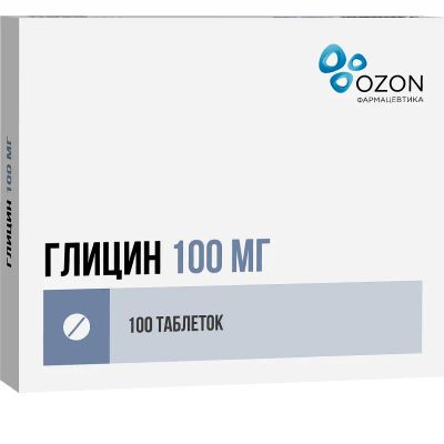 Лот: 25052462. Фото: 1. Глицин 100 мг таблетки подъязычные... Лекарства