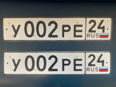 Лот: 25257763. Фото: 1. Продам! Гос.номер У002РЕ24. Госномера