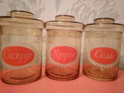 Лот: 12853058. Фото: 1. Банки для сыпучих продуктов, стекло... Контейнеры, банки