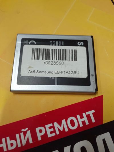 Лот: 19046001. Фото: 1. Аккумулятор EB-F1A2GBU для Samsung... Аккумуляторы