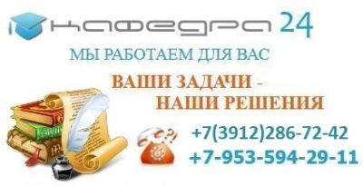 Лот: 4685905. Фото: 1. Дипломные, курсовые, контрольные... Другие (обучение, тренеры)
