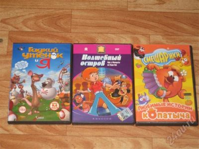 Лот: 538425. Фото: 1. классные диски ,цена за один. Видеозаписи, фильмы
