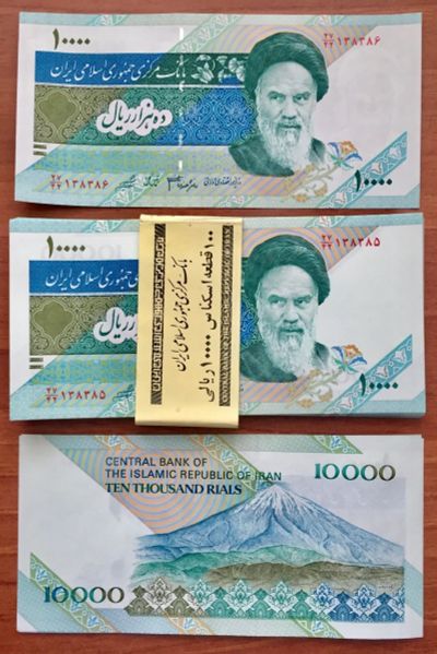 Лот: 17256786. Фото: 1. Иран 10000 реал риал 1992г ПРЕСС... Азия