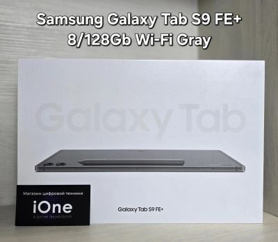 Лот: 25654855. Фото: 1. Samsung Galaxy Tab S9 FE Plus... Планшеты