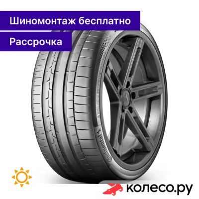 Лот: 25338930. Фото: 1. SportContact 6 ContiSilent 285... Шины