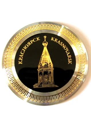 Лот: 10552123. Фото: 1. Магнит Красноярск "Часовня", 5... Магниты сувенирные