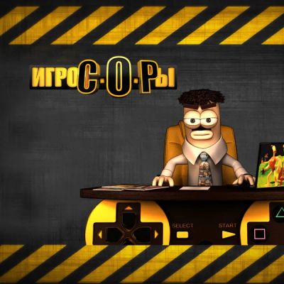 Лот: 24292419. Фото: 1. Игрокопы. Видеозаписи, фильмы