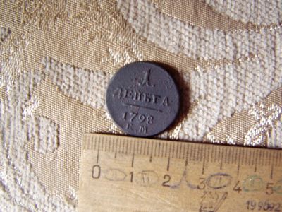 Лот: 5500629. Фото: 1. Редкая монетка-деньга Павла 1... Россия до 1917 года