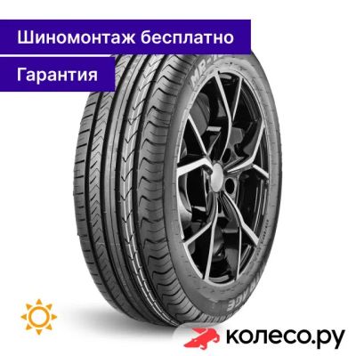 Лот: 25338927. Фото: 1. MR-182 195/45 R16 84V. Шины