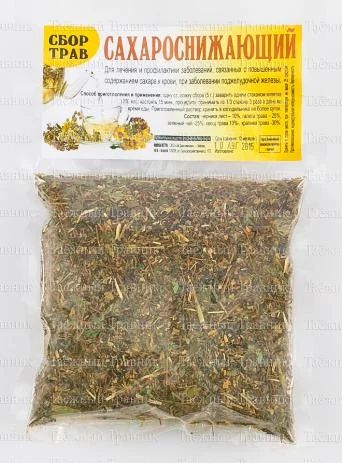 Лот: 6113129. Фото: 1. Сбор трав. Сахароснижающий 100... Другое (красота и здоровье)