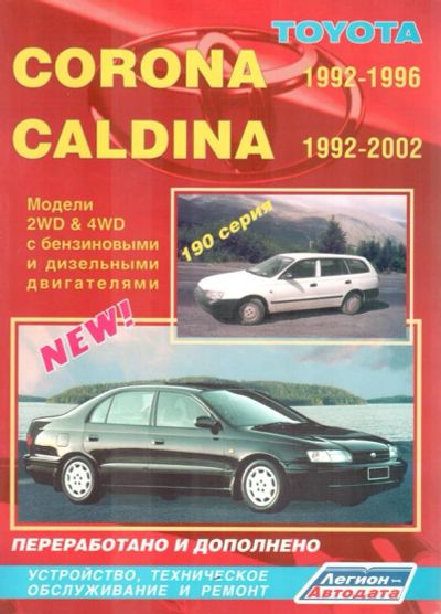 Лот: 630564. Фото: 1. Ветровики на задние двери Toyota... Кузов