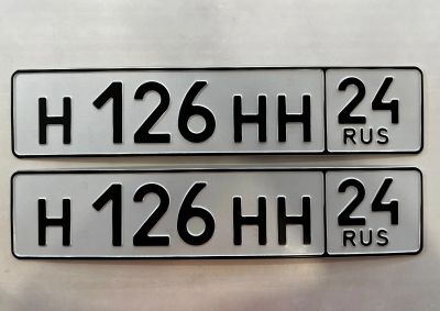 Лот: 25348427. Фото: 1. Гос номер Н 126 НН 24 серия ННН. Госномера
