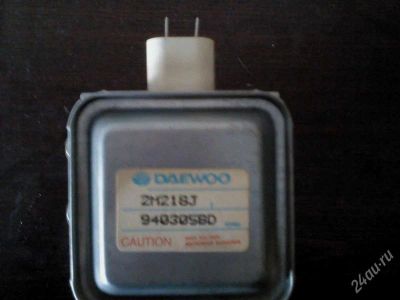 Лот: 2181250. Фото: 1. магнетрон daewoo 2m218j. Микроволновки, мини-печи