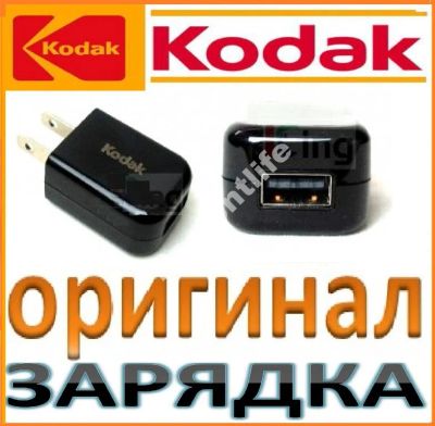 Лот: 6346837. Фото: 1. Kodak K20-AM оригинальная зарядка... Аккумуляторы, зарядные