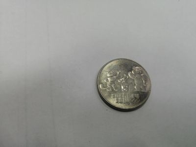 Лот: 19374222. Фото: 1. 25 рублей. Россия после 1991 года