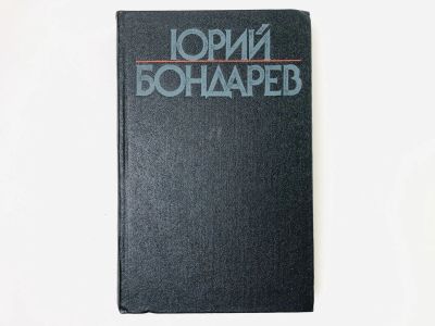 Лот: 23304039. Фото: 1. Собрание сочинений в шести томах... Художественная