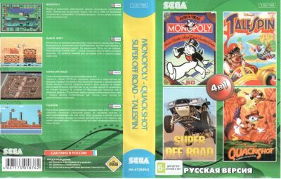 Лот: 9805787. Фото: 1. Картридж Sega 16bit AA-4139(ru... Игры для консолей