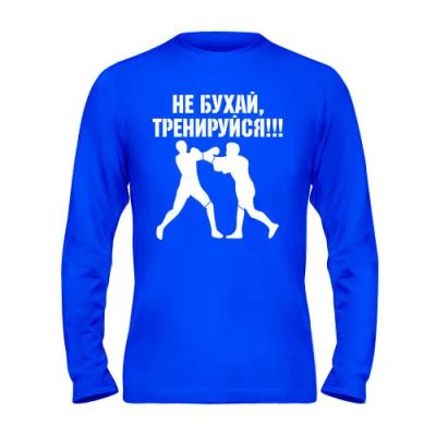 Лот: 9895277. Фото: 1. Стильная Футболка с Длинным Рукавом... Футболки, поло