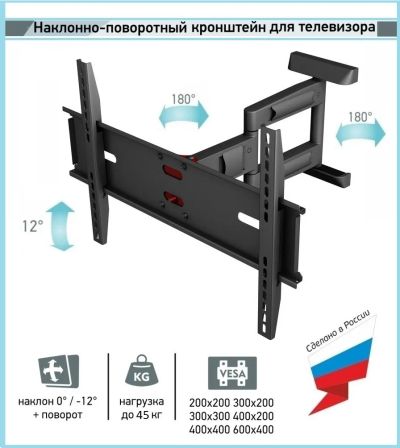 Лот: 3666730. Фото: 1. Кронштейн для LCD/LED и плазменных... Кронштейны, стойки, подставки