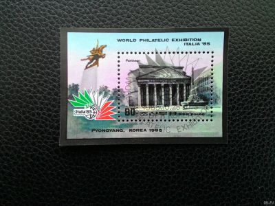 Лот: 13853250. Фото: 1. 1985. северная Корея. Международная... Марки