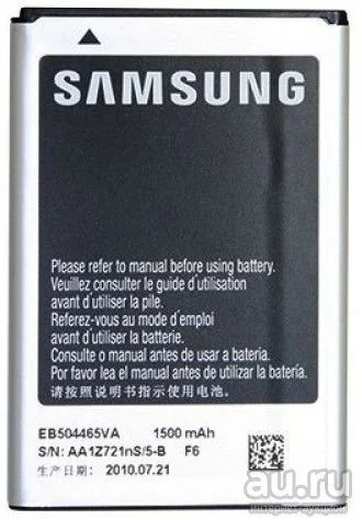 Лот: 13878277. Фото: 1. Аккумулятор Samsung EB504465VU... Аккумуляторы