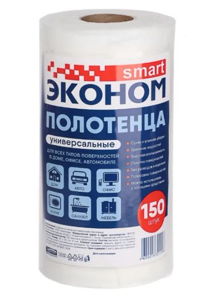 Лот: 17497905. Фото: 1. Салфетки полотенце Smart №200... Полки, стеллажи, этажерки