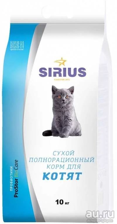 Лот: 18396305. Фото: 1. Сириус (Sirius) сухой корм для... Корма