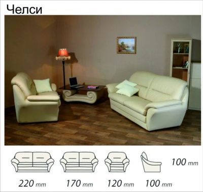 Лот: 4306809. Фото: 1. Диван 2 кресла. Кресла, пуфы