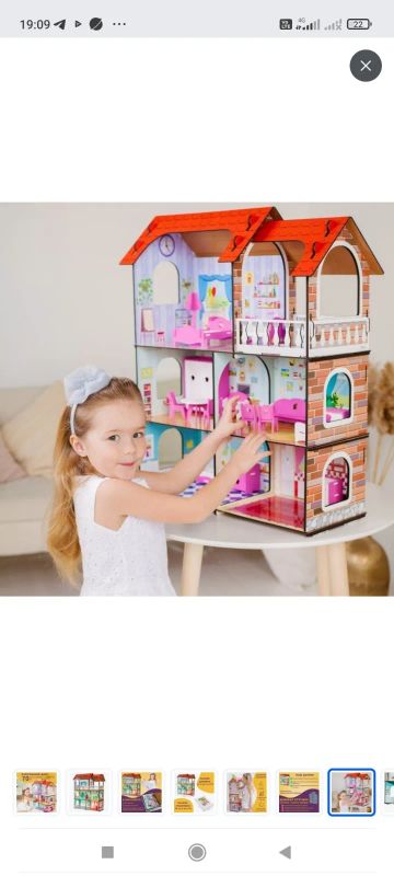 Лот: 25084649. Фото: 1. Кукольный домик. Игровые домики, палатки
