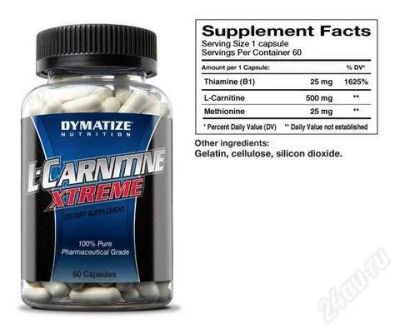 Лот: 2326454. Фото: 1. Dymatize - L-Carnitine Xtreme. Спортивное питание, витамины