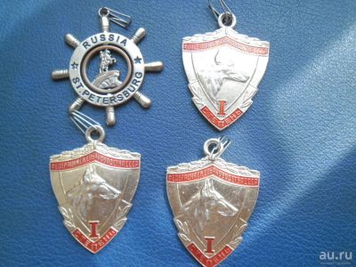 Лот: 17911929. Фото: 1. Комплект медалей с выставки собак... Юбилейные