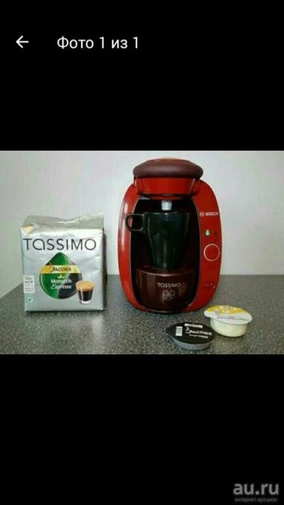 Лот: 9295246. Фото: 1. Кофемашина Bosch Tassimo. Чайники, кофемашины, кулеры