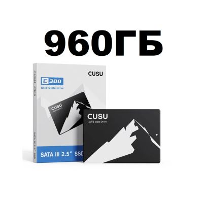Лот: 25787471. Фото: 1. Новый+гарантия 30 ДНЕЙ SSD 960GB... SSD-накопители