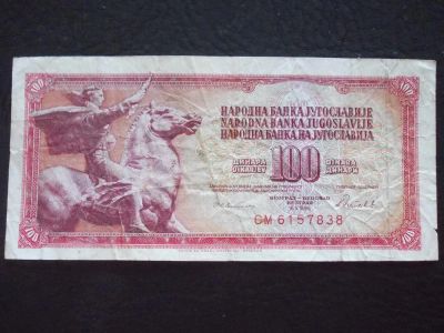 Лот: 3602692. Фото: 1. Банкнота для вашей коллекции... Другое (банкноты)