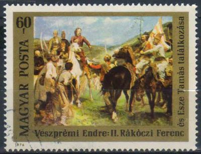 Лот: 25646125. Фото: 1. 1976. Венгрия. 300-летие со дня... Марки