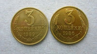 Лот: 12626320. Фото: 1. Монеты СССР Браки. Россия и СССР 1917-1991 года