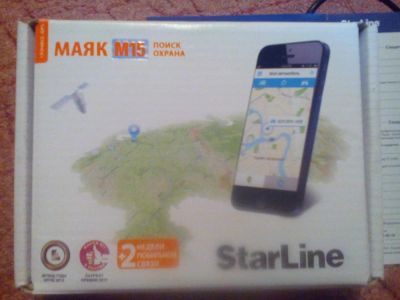 Лот: 6481772. Фото: 1. маяк 15м Starline. Электроприборы для автомобиля