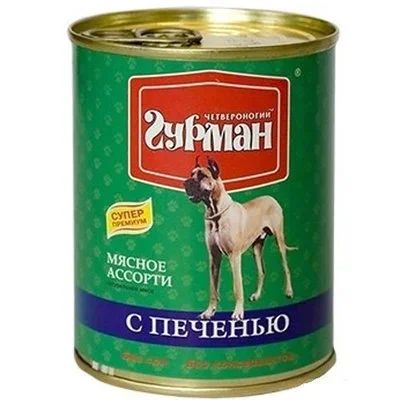 Лот: 15054720. Фото: 1. Четвероногий Гурман Печень 340г... Корма