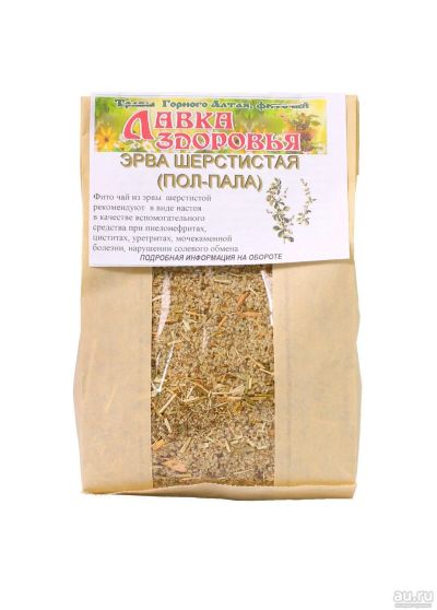 Лот: 13573640. Фото: 1. Эрва шерстистая (пол-пала). Народная медицина, БАДы