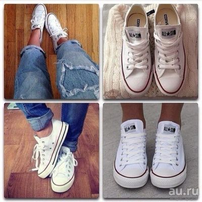Лот: 9660316. Фото: 1. кеды Converse белые. Кеды, кроссовки, слипоны