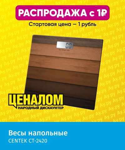 Лот: 25353853. Фото: 1. Весы напольные Centek CT-2420. Весы напольные