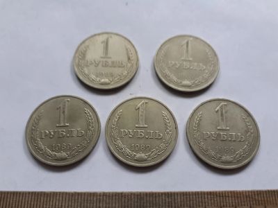 Лот: 25391093. Фото: 1. (№18122) 1 рубль 1989 год,годовики... Россия и СССР 1917-1991 года